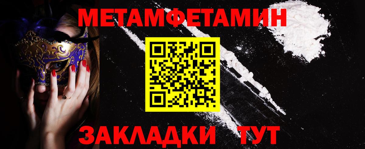 Amphetamine 98% Можайск