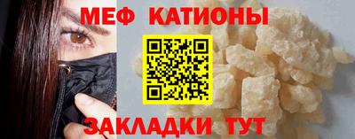 меф VHQ Вязьма
