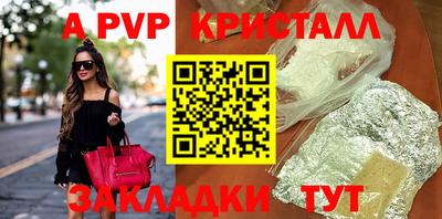 меф VHQ Вязьма