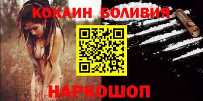 героин Вышний Волочёк