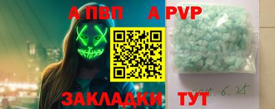 меф VHQ Вязьма