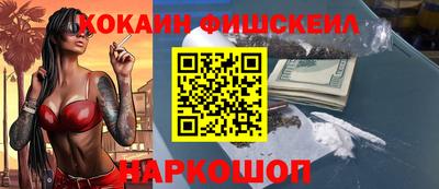 меф VHQ Вязьма