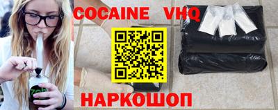 меф VHQ Вязьма