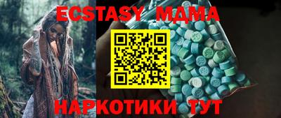 меф VHQ Вязьма