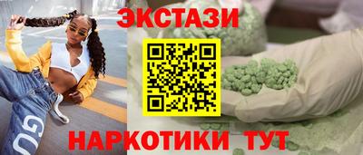 героин Вышний Волочёк