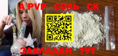 меф VHQ Вязьма