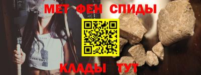 героин Вышний Волочёк