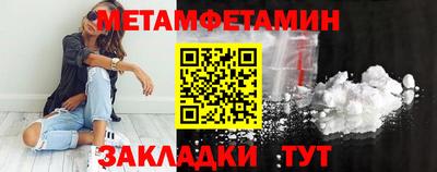 меф VHQ Вязьма