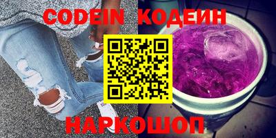 меф VHQ Вязьма