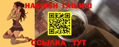 героин Вышний Волочёк