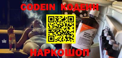 героин Вышний Волочёк