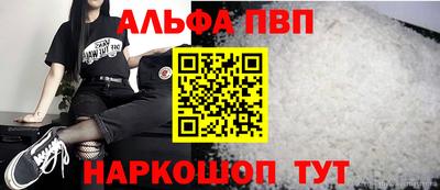 героин Вышний Волочёк
