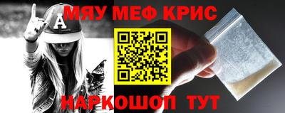 меф VHQ Вязьма