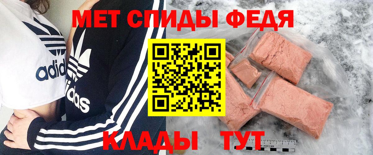 Можайск  МЕТАМФЕТАМИН кристалл  МЕТАМФЕТАМИН кристалл  Вход с VPN 