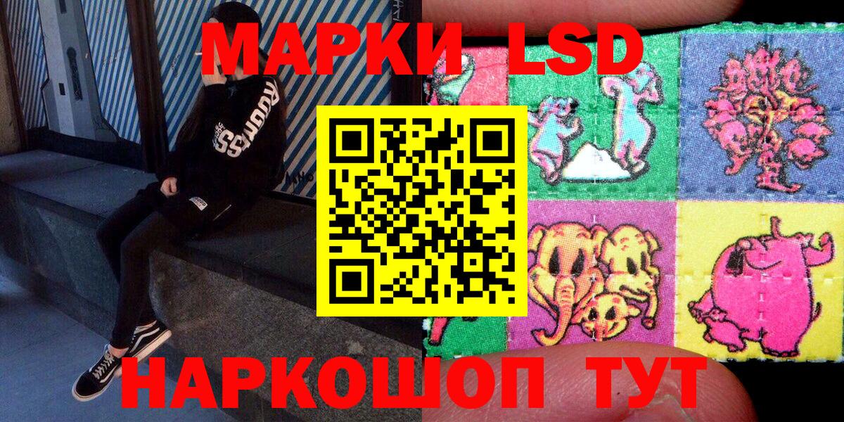Наркотические марки  Марки NBOMe 1,5мг  Можайск  Вход с VPN  Марки NBOMe 1,5мг 